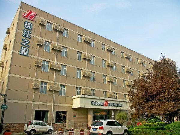 Jinjiang Inn Xi'An Second Keji Road Ruanjianyuan Kültér fotó